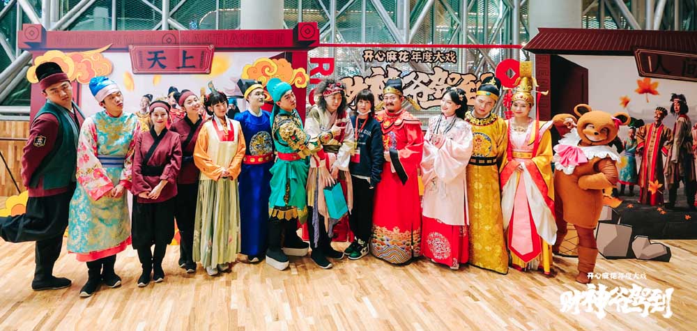 新剧《财神爷驾到》开演热度飙升，开心麻花领跑国内剧团市场