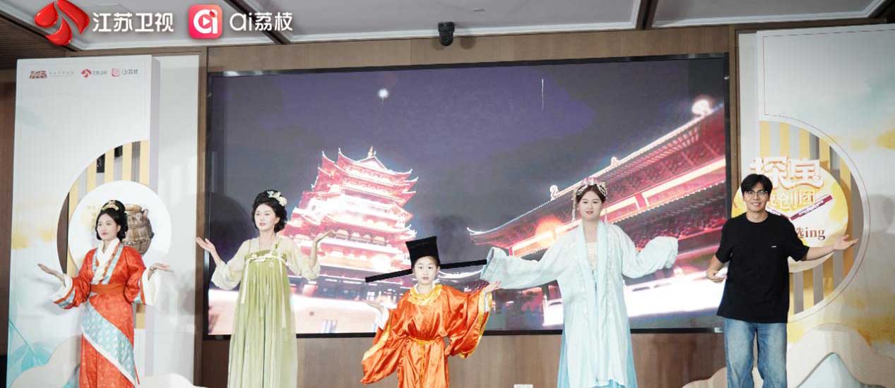 千年文脉焕新颜 《探宝说创团》盐博专场成功举办