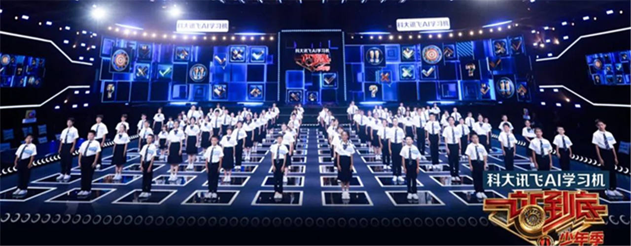 燃！燃！燃！《一站到底·少年季》8月22日热血定档，无畏少年