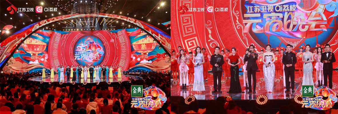 荔枝元宵，够“暖”够“潮”！