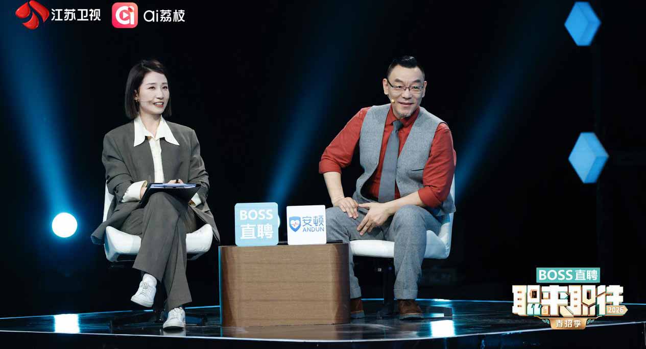 从跨界逐梦到深耕笃行，《职来职往2026》书写青年就业多元答