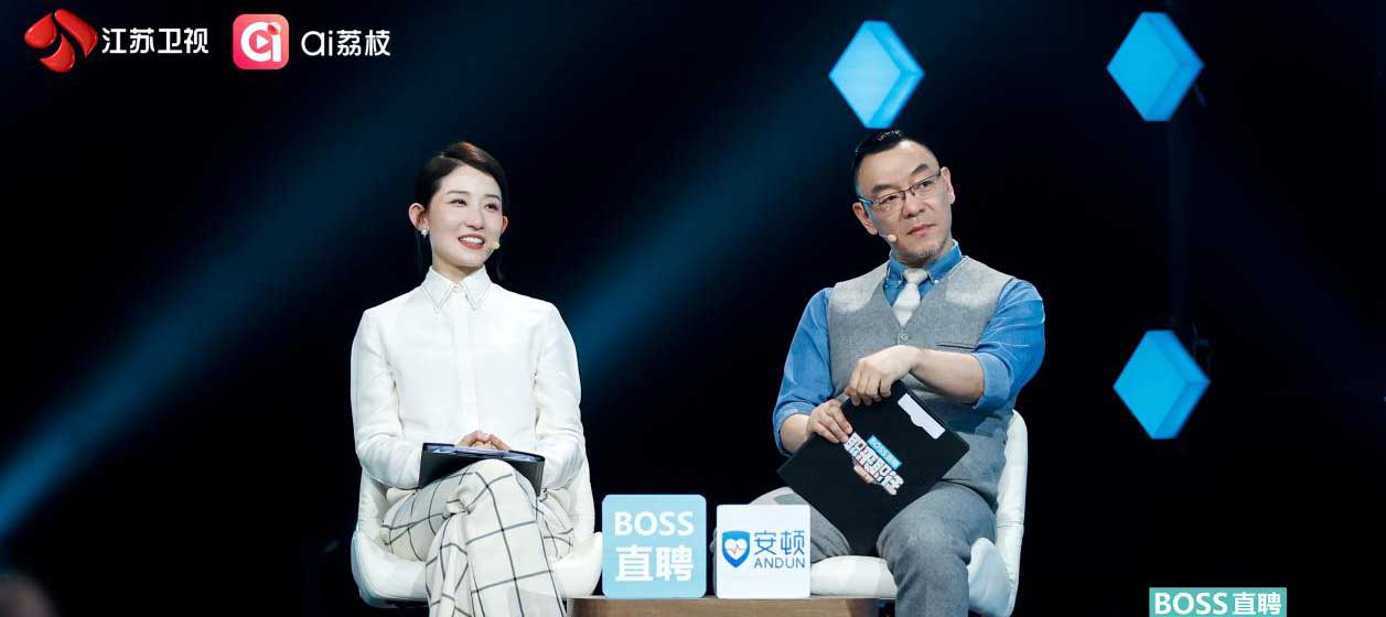 “毛巾二叔”石晶现场抢人？《职来职往2026》解码青年求职新