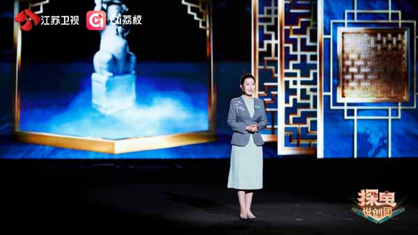 评弹吟尽倪瓒孤怀 随《探宝说创团》追溯运河文化