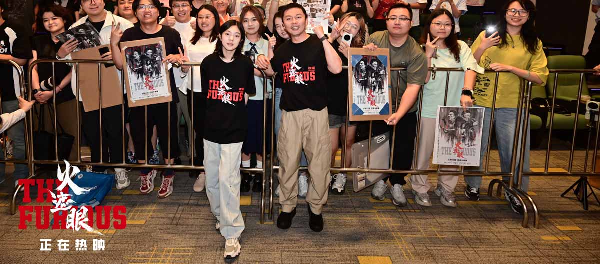 港产动作大片《火遮眼》“狠”解压“狠”过瘾带你燃爽过假期 沈