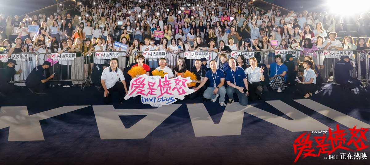 现实情感力作《爱是愤怒》上座率领跑端午档新片 西安路演映后与