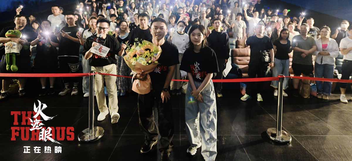 港产动作大片《火遮眼》硬核多巴胺大爆发爽感直冲天灵盖