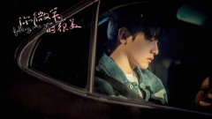 《你微笑时很美》翟潇闻帅气演绎初恋男神 主演扫楼助力热播