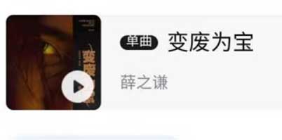 薛之谦生日福利大放送 粉丝云集酷狗粉丝说为老薛庆生